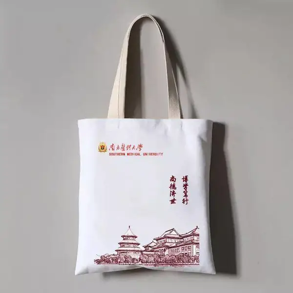 个性帆布袋定制印字印图兰州帆布袋印字白银帆布袋定制