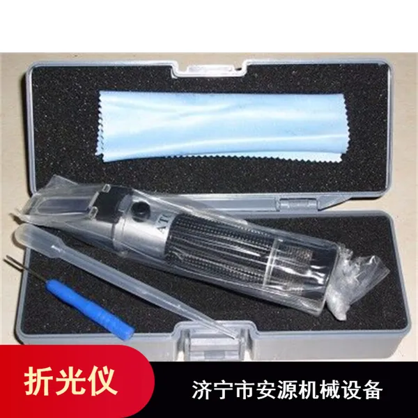 智能数显糖度计 乳化液折光仪 安源机械折光仪