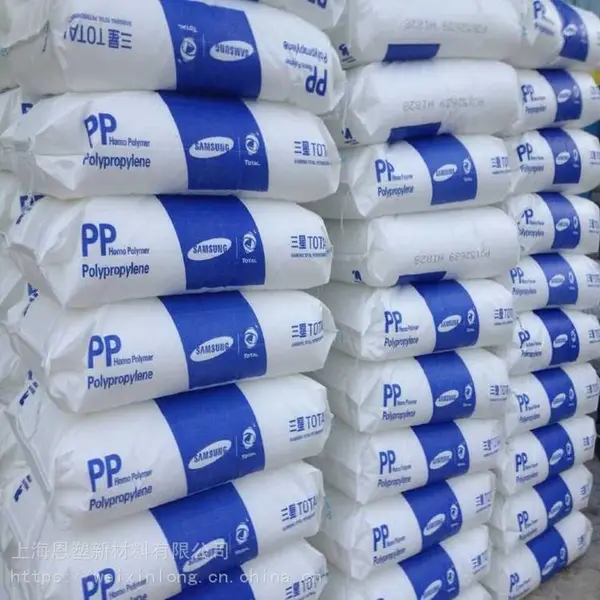 PP 三星 HI828 高流动 高结晶 薄壁制品 家庭日用品 容器 食品包装