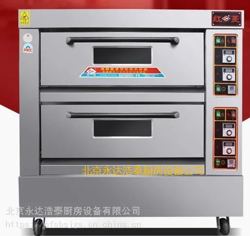 北京面包房设备|北京蛋糕店设备|面包店烘焙设备|蛋挞烤箱|北京食品烤箱|北京烘焙设备