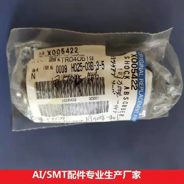 ai配件SMT配件X005-422 X004-406 ABSORBER松下插件机原装缓冲器