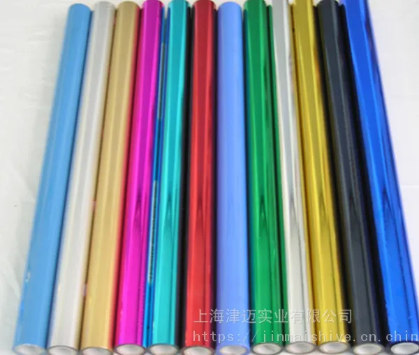 烫金纸 烫金材料 烫金箔 箔纸 津迈印花材料