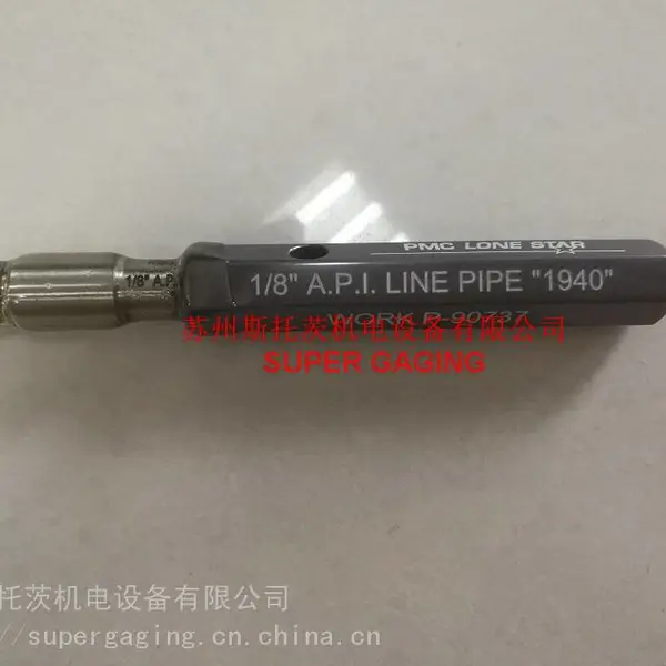 供应美国PMC lone star螺纹规、PMC石油螺纹规、PMC进口API量规