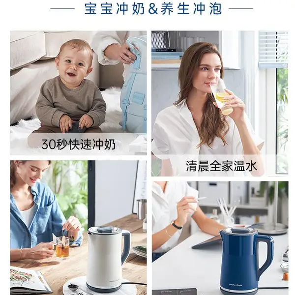 摩飞电热水壶家用恒温智能保温一体小型自动不锈钢大容量烧水壶 多段恒温 大屏显温 快速烧水
