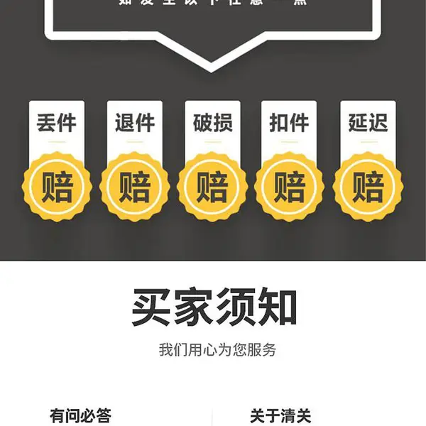 上海数码相框空运出口到法国FBA包清关
