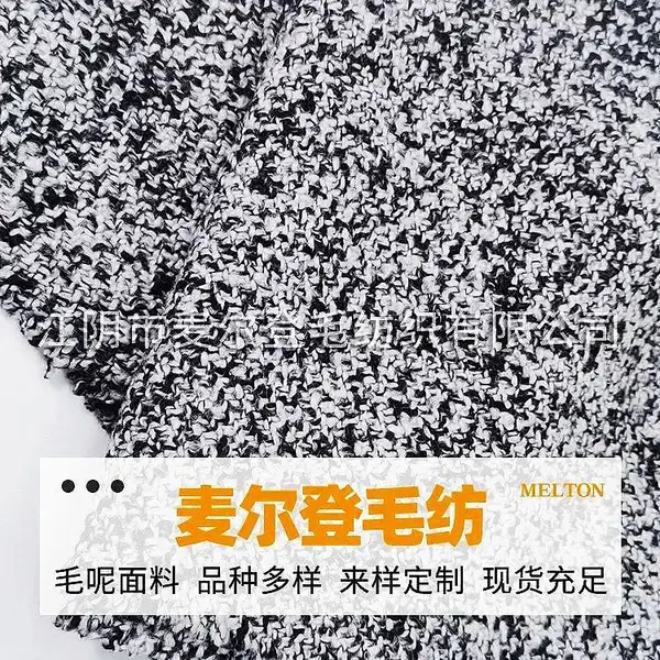 70羊毛加厚双面呢面料50羊毛双面顺毛保暖轻盈布料