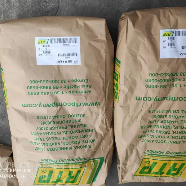 美国RTP 2500 A TFE 10 PC+ABS铁氟龙增强10%合金料树脂