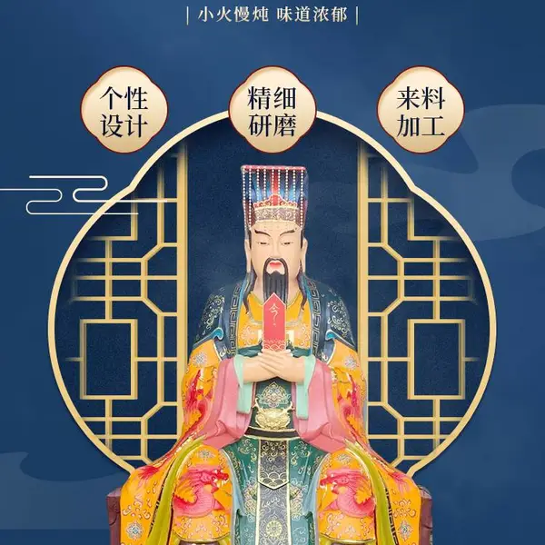 北斗七星佛像 南斗北斗星真君神像 五斗星君雕像