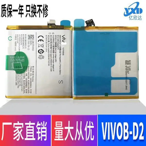 ������vivoB-D2�ֻ���ػ�Ϊ ������ԭװ���x20plusС���ֻ���س���