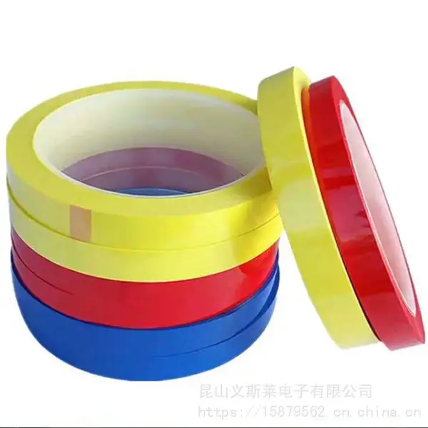 黑色玛拉胶带菲林遮光胶带PET防水无痕LED灯电池捆扎单面胶