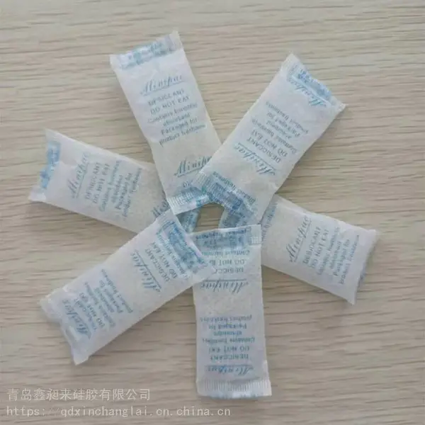 小包装 硅胶干燥剂 3g 爱华纸防潮珠食品仪器仪表 吸湿防霉防锈