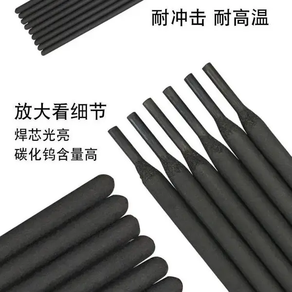 YD386-2耐磨堆焊药芯焊丝GM-6机制木炭机用堆焊焊条