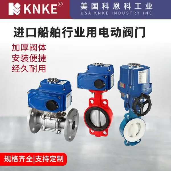 ���ڴ�����ҵ�õ綯���� �ȶ��ɿ����ƿ� �����ƶ���KNKE
