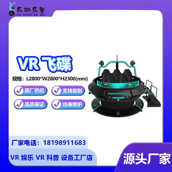 �Ǽʷɵ�vr�����Ϸ������������豸�̳�����ȫ��������ʵһ���