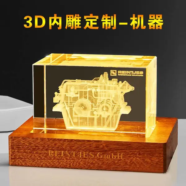 定制发动机模型工艺品 水晶内雕发光礼品 产品上市会议留念礼物制作