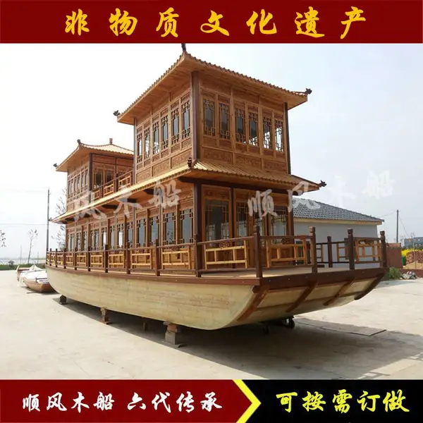 顺风木船供应水上餐饮船 大型双层仿古木船 电动画舫游船 商务接待船