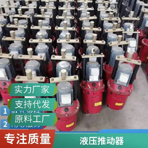 起重吊机抱闸制动器高品质铁罐油缸YT1-45Z/6电力液压推动器电机