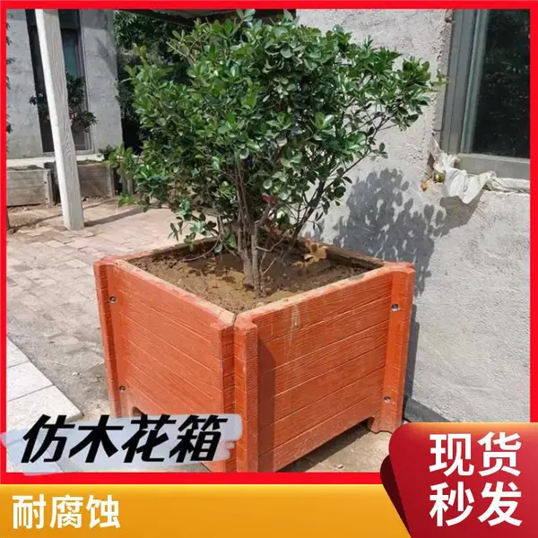水泥仿木户外景观花箱 市政绿化种植容器 方形组合道路装饰成品花槽