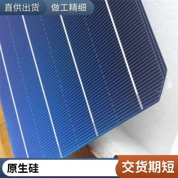 碎硅片回收 二手电池片 破旧组件长期上门收购 资金充足