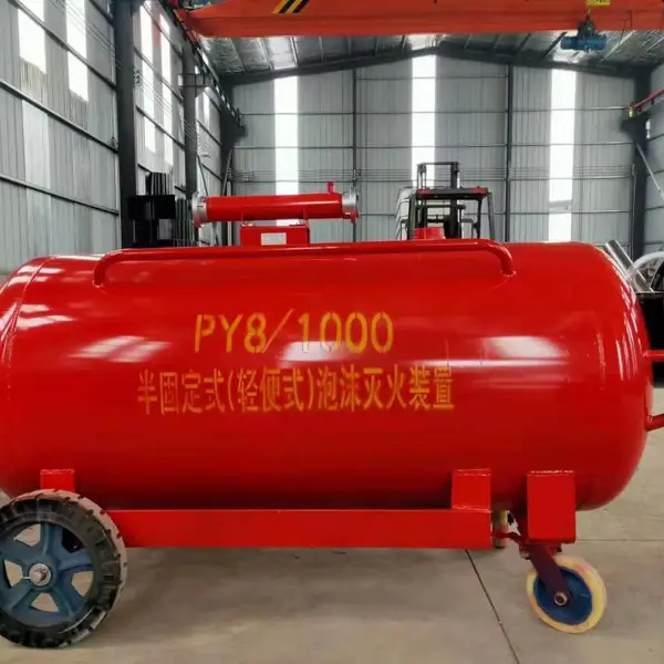 移动式泡沫灭火装置-移动式泡沫灭火设备-PY8/500 PY8/300