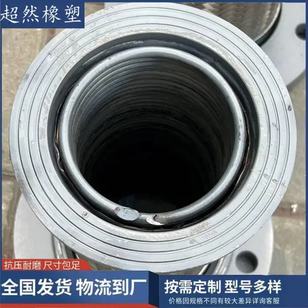 超然食品级金属编织软管可曲挠不锈钢软连接支持加工