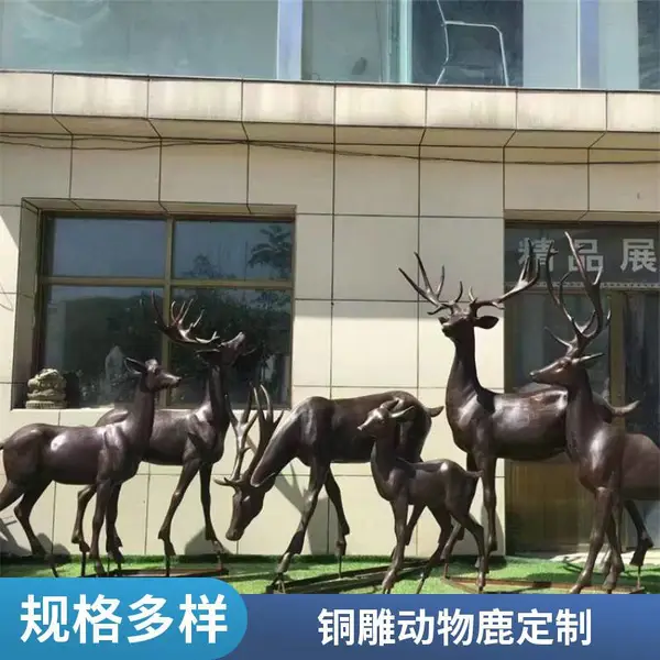 大型铸铜动物鹿 铜雕抽象铸造工艺品鹿雕塑大全