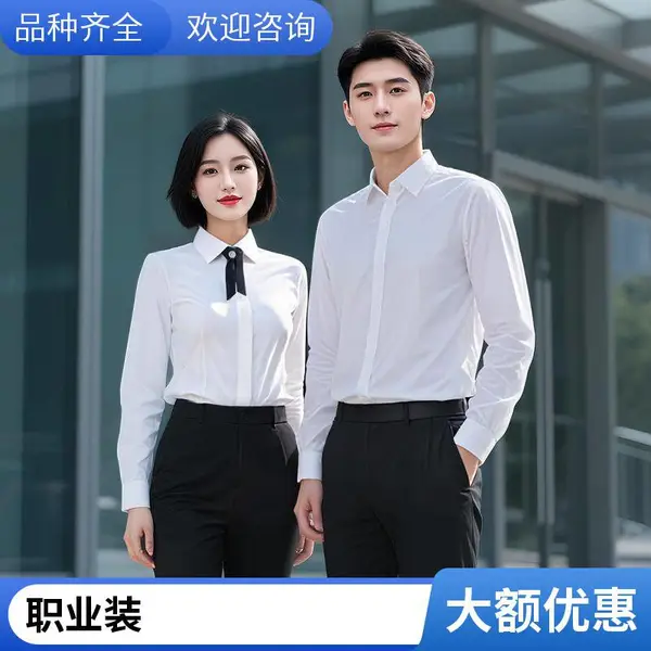 红塔制衣 V领衬衫 2026新款 条纹纯棉 正装商务衬衣 男女同款