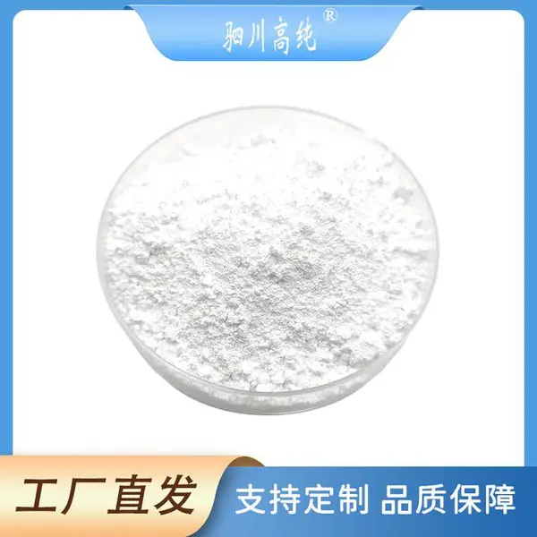 厂家销售三氧化二锑 阻燃剂 颜料助剂 Sb2O3 99.999氧化锑 驷川高纯