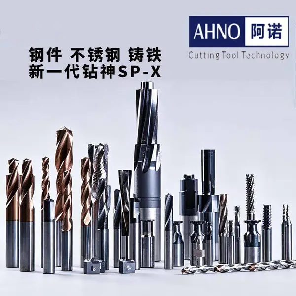 强强联合|科雷特正式成为阿诺刀具福建核心代理商,高端切削解决方案全新上线(有修磨服务)