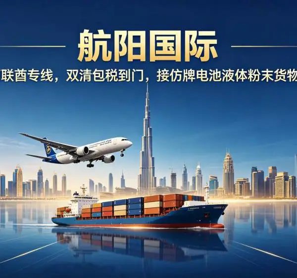 阿联酋奢华镀金首饰套装空运双清包税到门