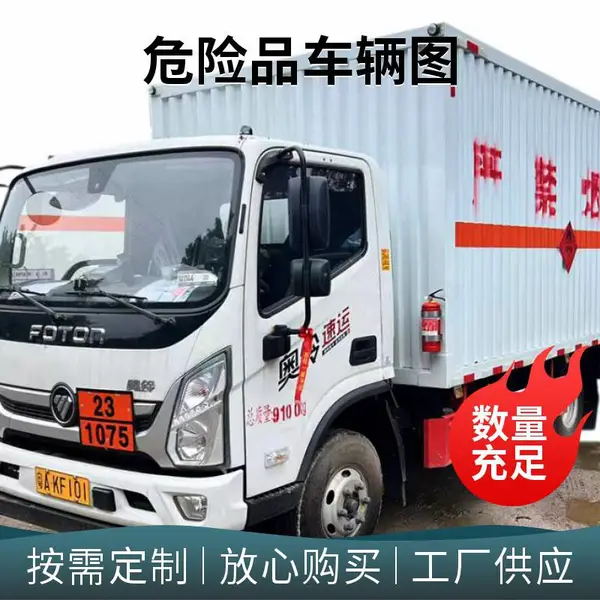 江淮危险品运输车 4.2米蓝牌危货车 合规整车销售