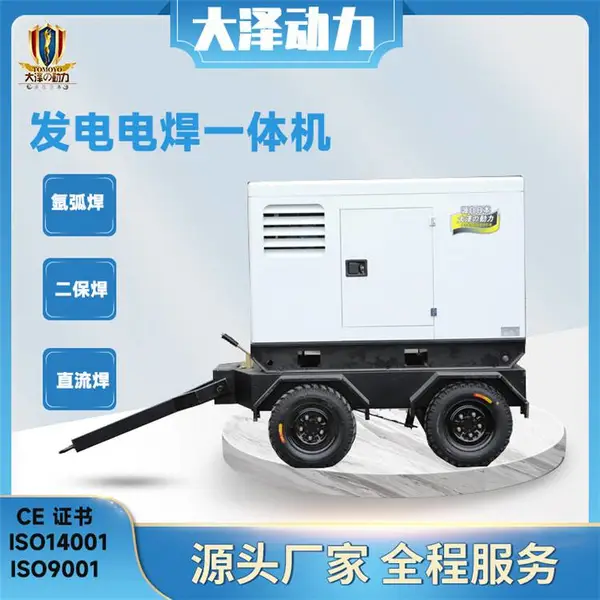 帕金斯动力630A气保焊柴油发电电焊机批量现货