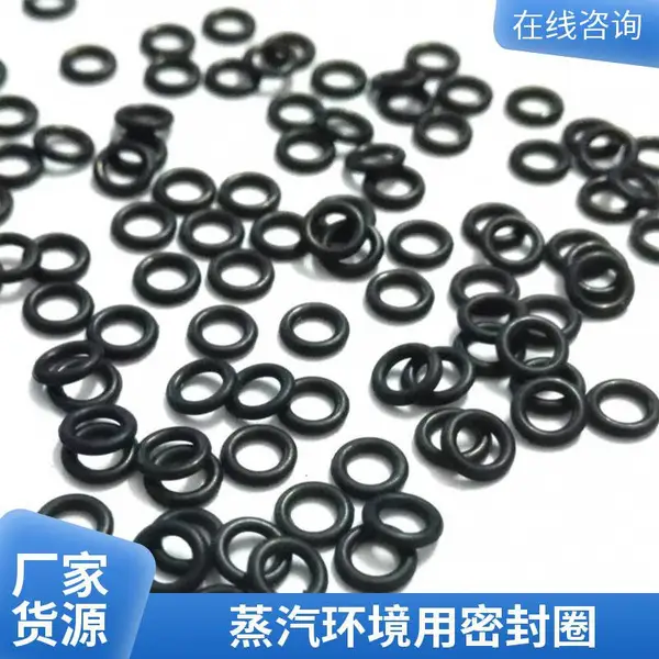 硅胶密封垫片 橡胶O型圈 农业机械专用密封圈 耐磨耐压