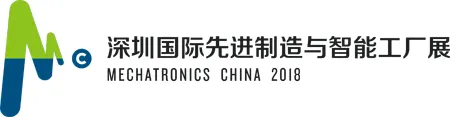 深圳国际先进制造与智能工厂展