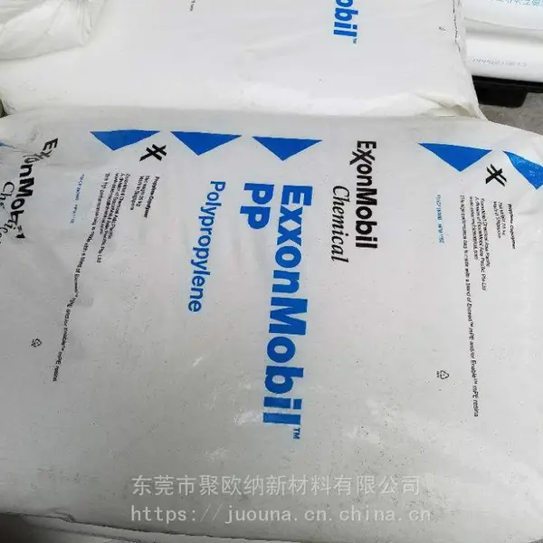 出售 BMU130 埃克森美孚 汽车部件 保险杠 矿物填充10%