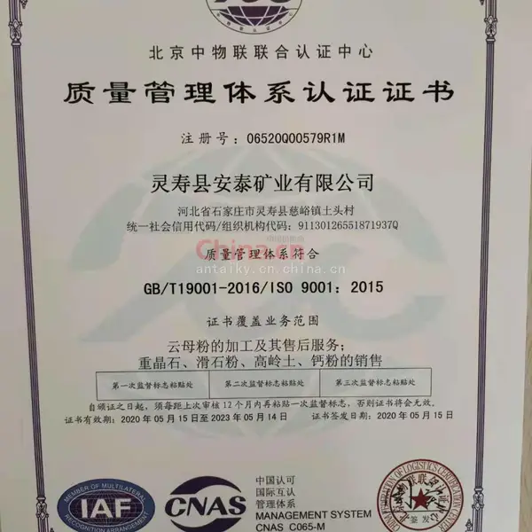 ISO9001