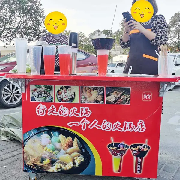 一个人行走的火锅杯子网红自选奶茶冒烟饮料摆摊小吃车