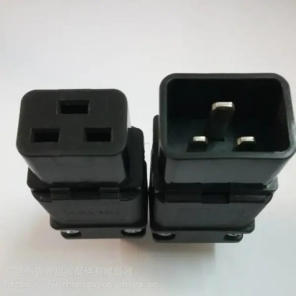 生产供应电源联接头电器品字电源插头16A电器电源联接插头SS-810