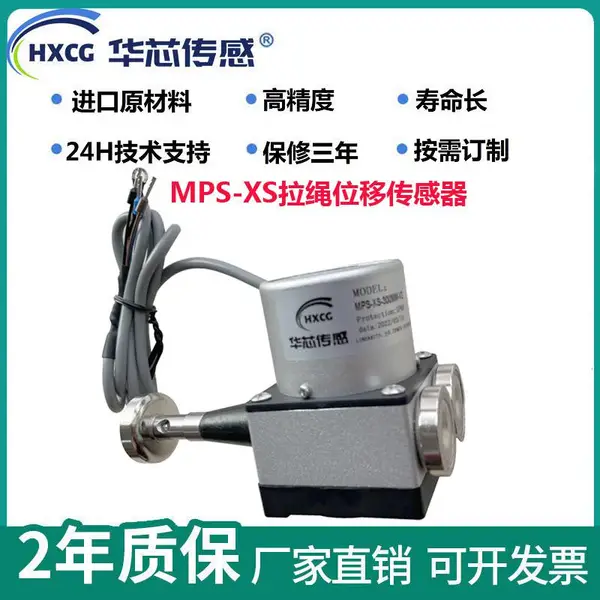����ʽ���ߴ��������װ�װMPS-XS����ʽ��������ʽλ�ƴ�����