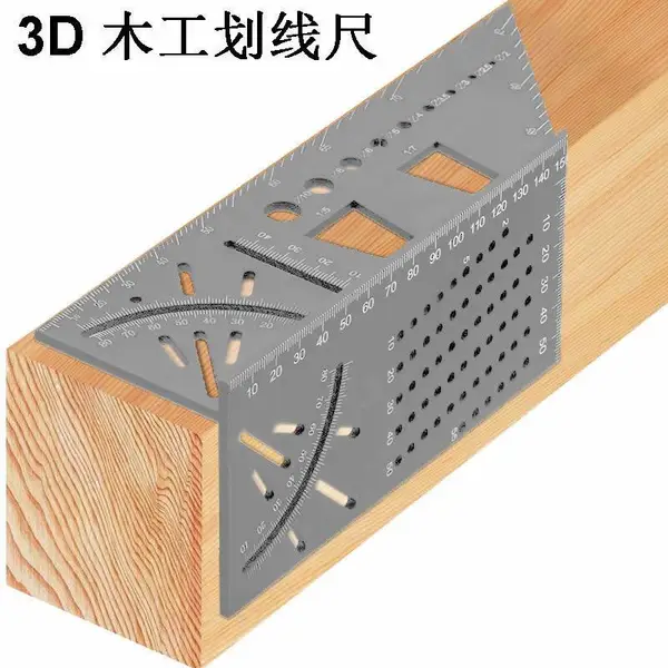 跨境一件代发ABS塑料燕尾榫木工角尺3D划线器