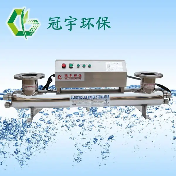 鑫冠宇/冠宇牌紫外线消毒器过流式紫外线杀菌器