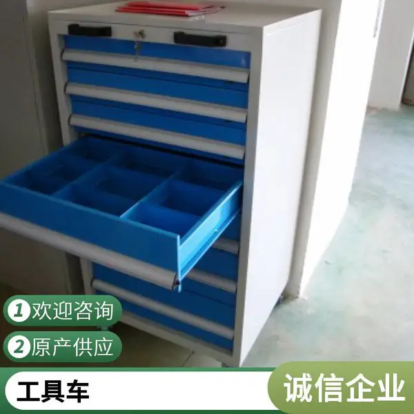 七个抽屉工具车生产厂家 BT50刀具推车支持定做
