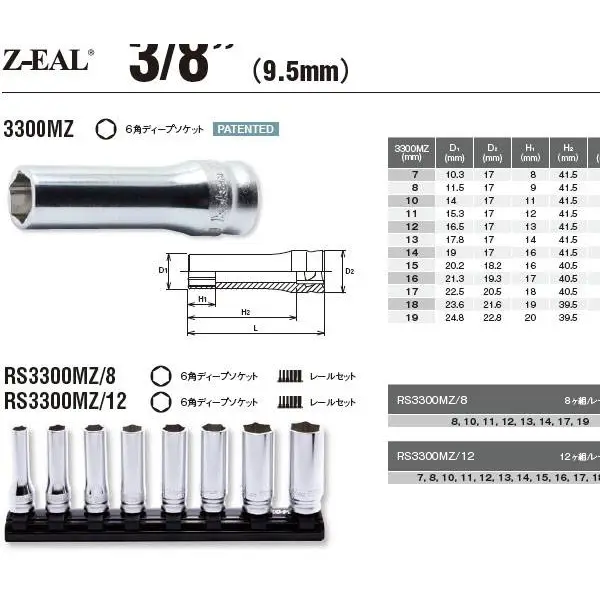 �ձ�KOKENɽ�¹�ҵZ-EAL������Ͳ3300MZ RS3300MZ/8 12 RS3X00MZ