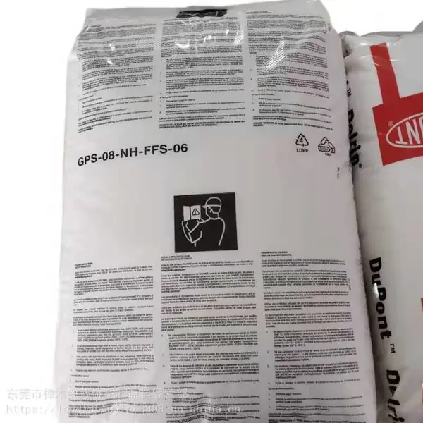 低温热封性EVA 美国杜邦Elvax 3129-1食品级乙烯醋酸共聚物