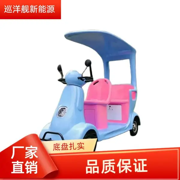 景区共享代步车 观光车代步车旅游观光游览车
