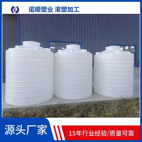 5��PE���� ����ʴ���ϻ���Ͱ ���ˮ���Ӵ�ˮͰ