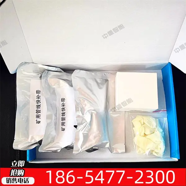 ���ù��߿첹���� �����޲��� 10cm x150cm���ù��߿첹��