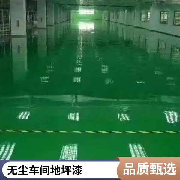 樟木头厂房无尘车间净化 地坪漆 包工包料 涂装后有光泽 售后无忧