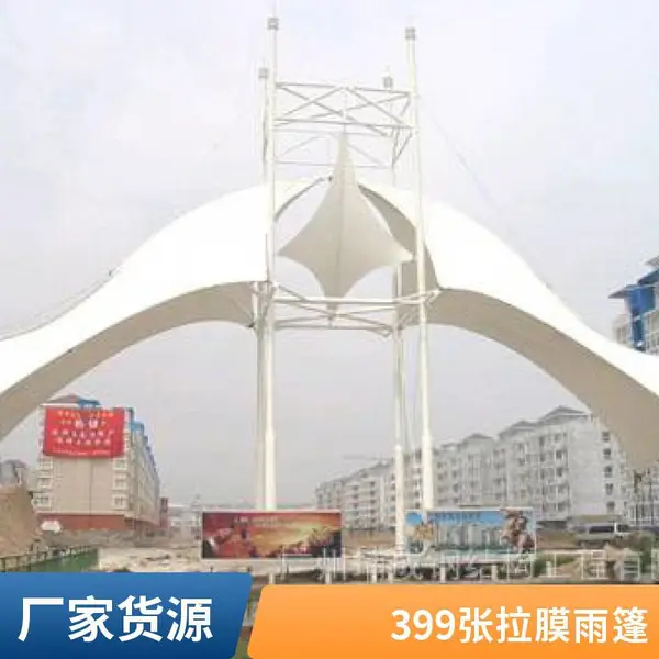 车棚膜结构 车篷雨蓬景区挡雨遮阳棚 户外膜结构汽车棚定制