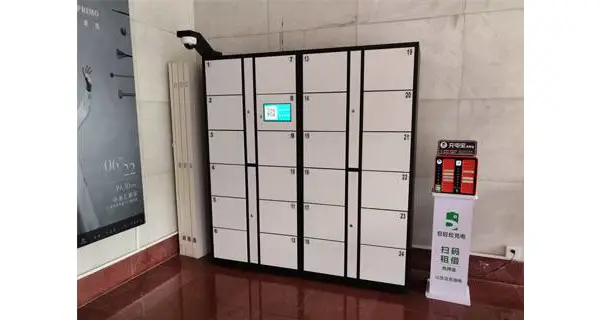 快递柜寄存价格渠道招商 服务至上 广州市博西信息技术供应